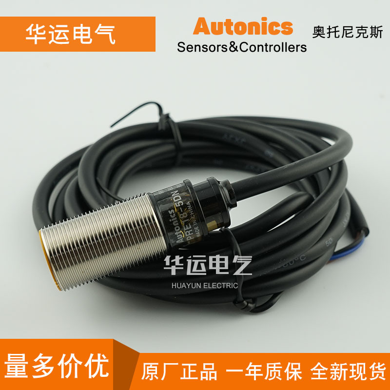 现货 全新原装 AUTONICS奥托尼克斯 接近开关PRCML30-10DN传感器