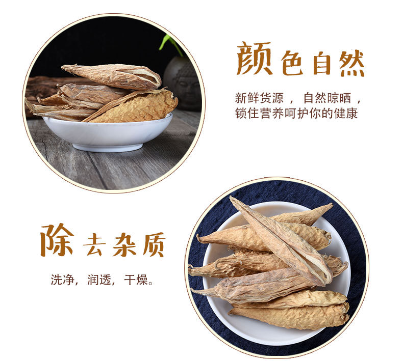 Tian Jiang Ke (Metaplexis japonica) — Dried Fruit Shell, Traditional Herbal Decoction Piece key features
