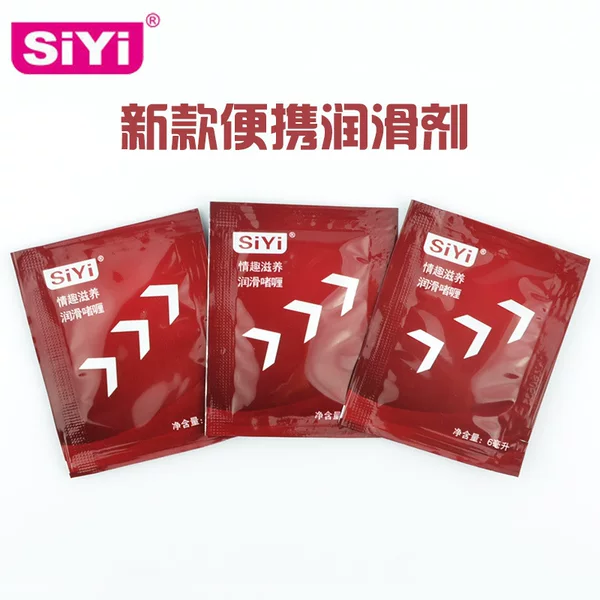Silk Wing Bag 6ML Vaginal Lubricant siyi Portable Human Lubricant Water Soluble Liquid Fun Gift