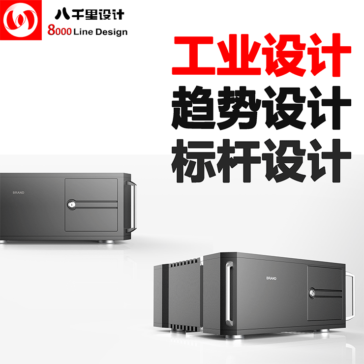 工业设计版面图片处理_01.gif