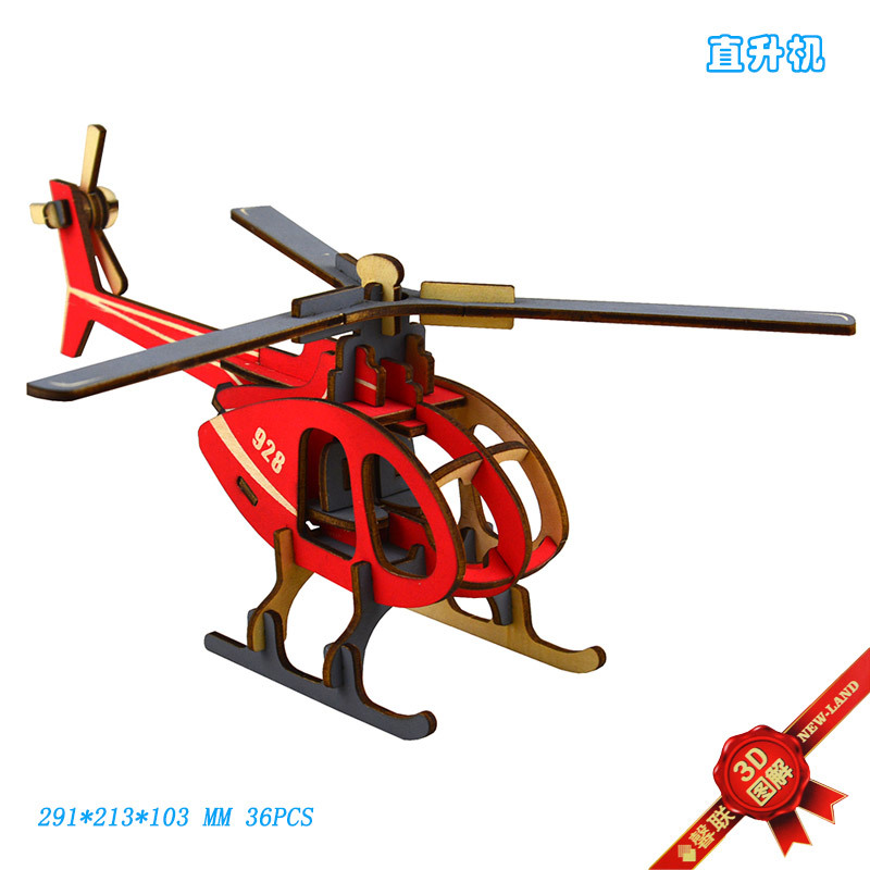 Деревянный вертолет с лазером, трехмерная игрушка, головоломка, DIY, 3D