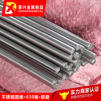 304不锈钢圆棒12mm不锈钢棒304圆棒厂家直销可加工切零来料加工