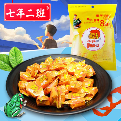 小淘气糖80后怀旧老式零食年货糖散装童年回忆特价糖果喜糖250g