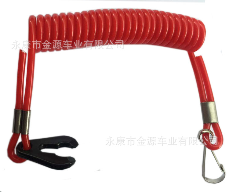 Insurance rope safety pull rope is suitable for Yamaha's flame -out rope outskirts Outside the motorboat emergency flames 3