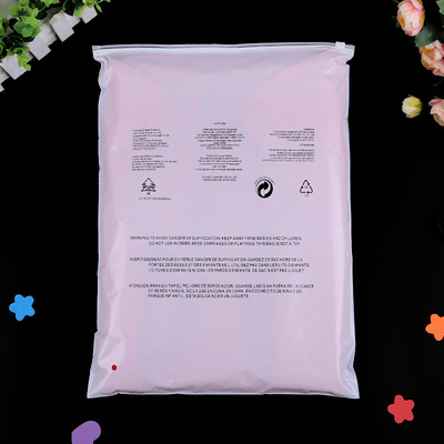 透明乳白拉链袋内裤服装包装袋定制pe塑料自封袋袜子内衣服包装袋