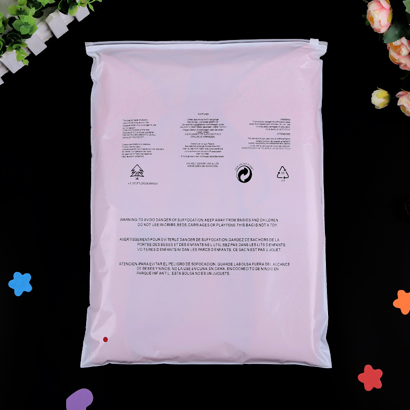 透明乳白拉链袋内裤服装包装袋定制pe塑料自封袋袜子内衣服包装袋