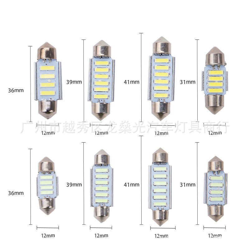 Автомобильные двойные лампы для чтения освещены 7020 внутри автомобиля 4 лампы светодиодные номерные лампы 31/36/39/41MM
