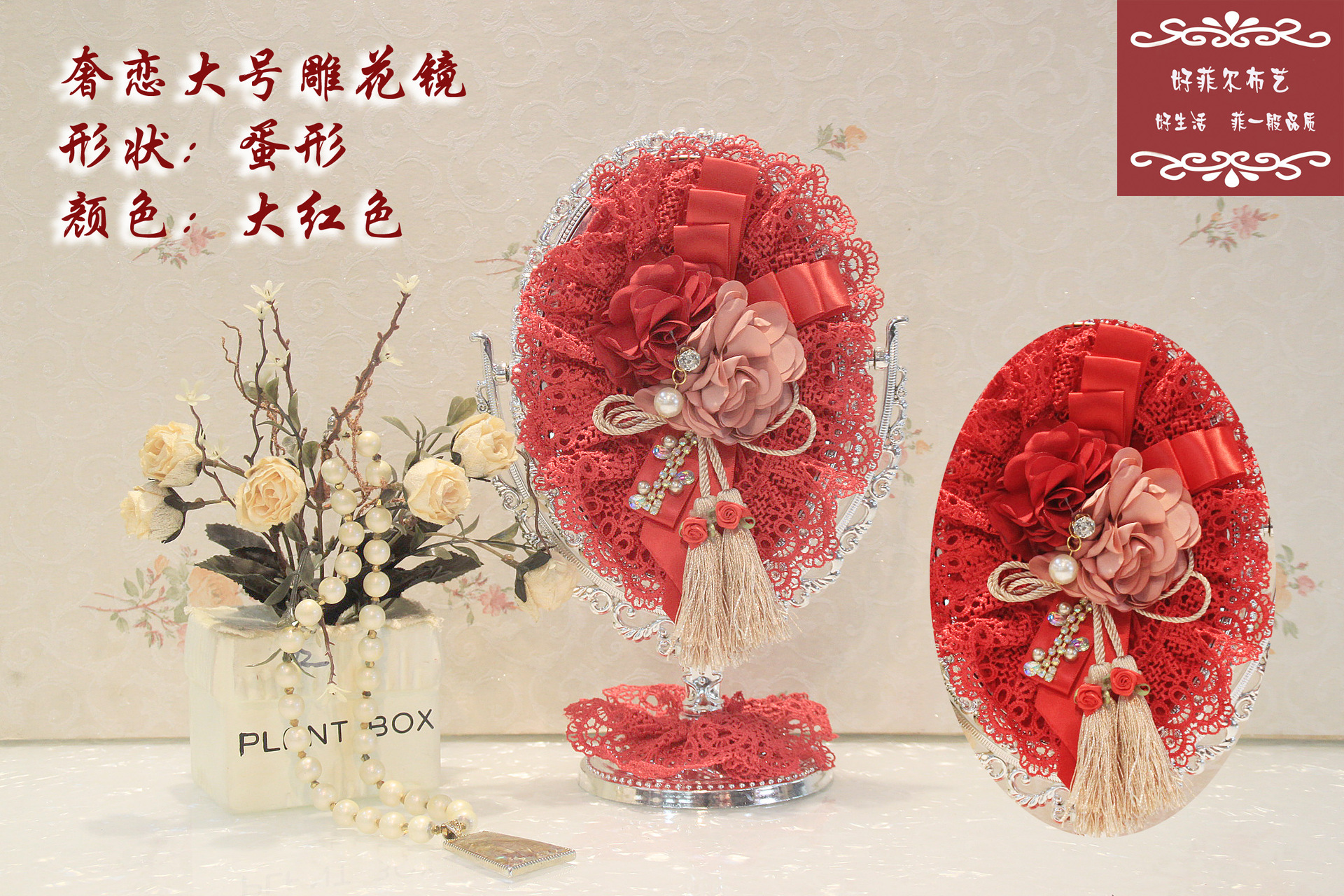 源头厂家精心设计自产自销时尚华美大红喜庆布艺蕾丝台灯详情7