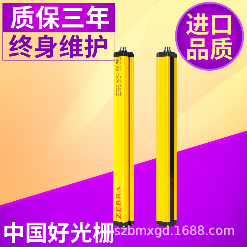 安全光栅、光幕 低价销售，三年质保，终身维护