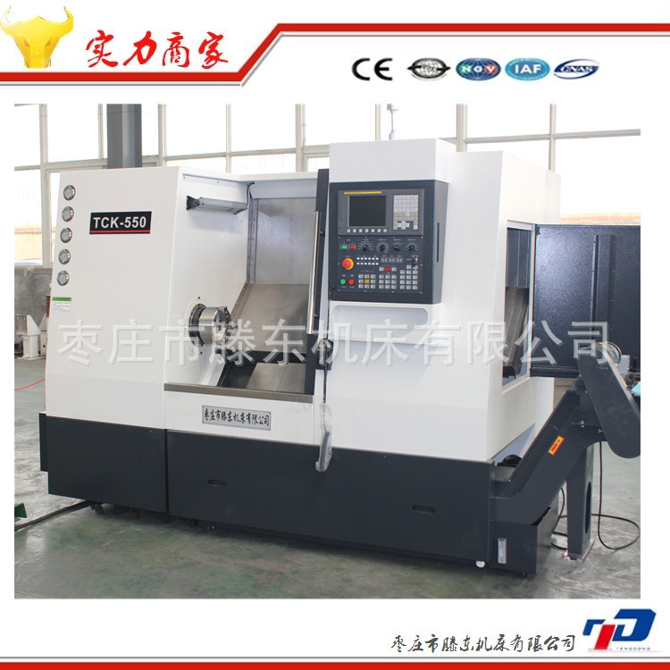 【现货优惠】 45度斜轨数控车床 斜床身TCK550排刀式数控车床斜轨