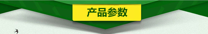 龙钰公司草坪机发动机