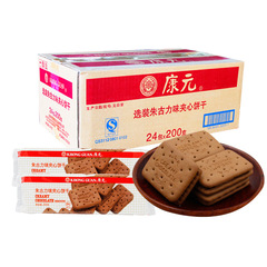Kangyuan Raisin Chocolate Filled Coconut Cream Cookies Snack Afternoon Tea Biscuits Breakfast Substitute Food