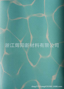 1.5mm thick water corrugated swimming pool film PVC mesh film swimming pool lining waterproof film