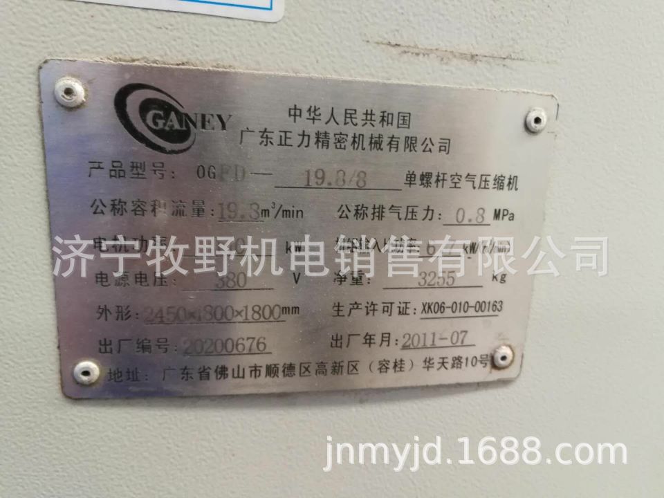 QQ圖片20180724162254