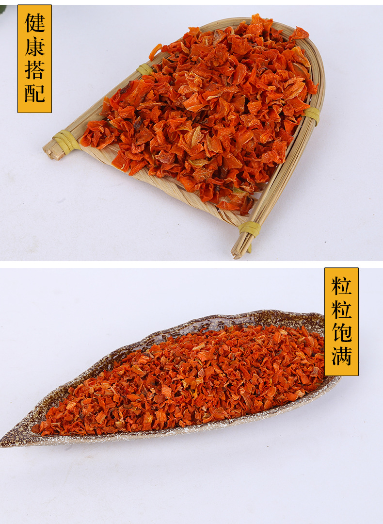 Dried Carrot Granules 500g Dehydrated Carrot Diced Food Grade Culinary Ingredient preparation
