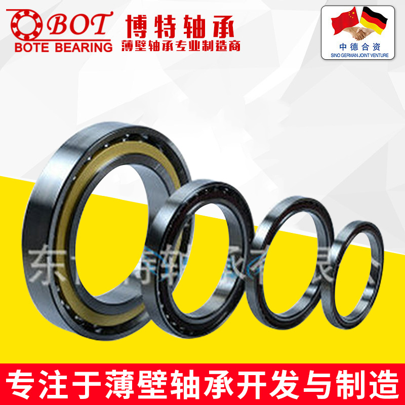 厂家直销替代NSK，HRB进口工艺角接触球轴承71876C