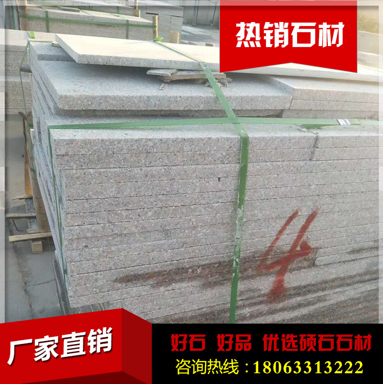 热销五莲红花岗岩干挂板 五莲红石材干挂山东石材厂直销