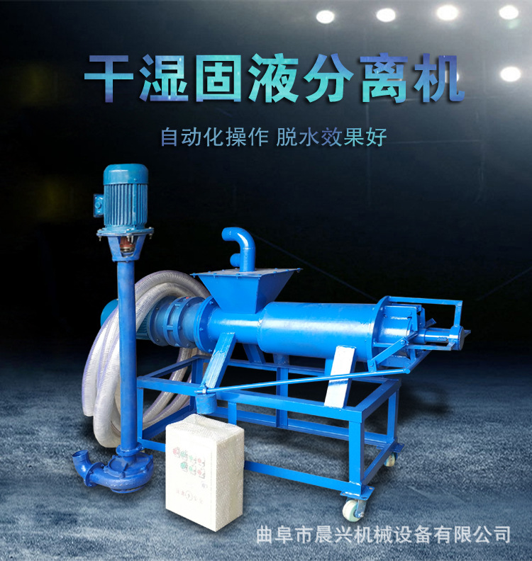 large Faeces Dehydrator Manufactor Direct selling Sheep animal Faeces Dehydrator apply Multiple Environment