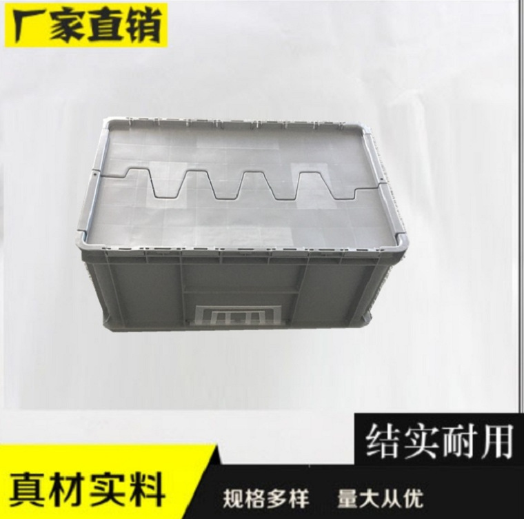 EU4628物流箱 分隔 日式丰田箱 物流周转箱 斜插式带盖