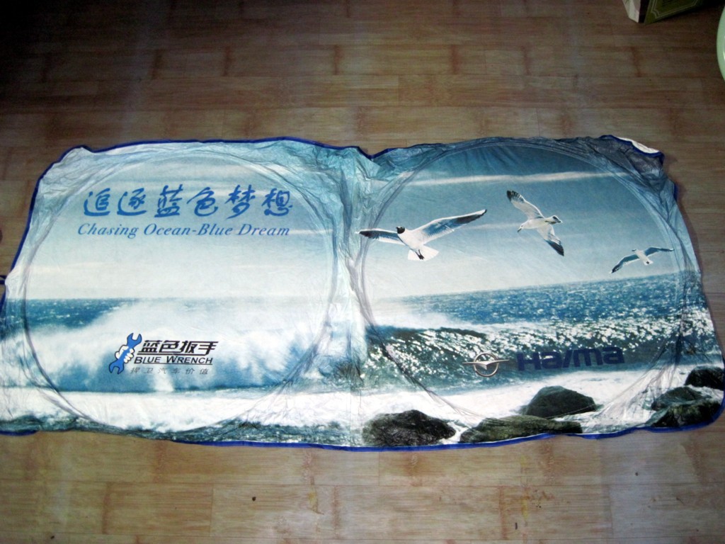Sun visor double ring sun protection and heat insulation car sun visor gift promotion professional printing LOGO