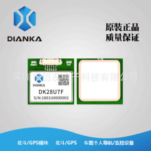 VK2828U7G5LF gpsģ�K���쾀 TTL�ƽ 1-10Hz ��FLASH �w�غ�ģ