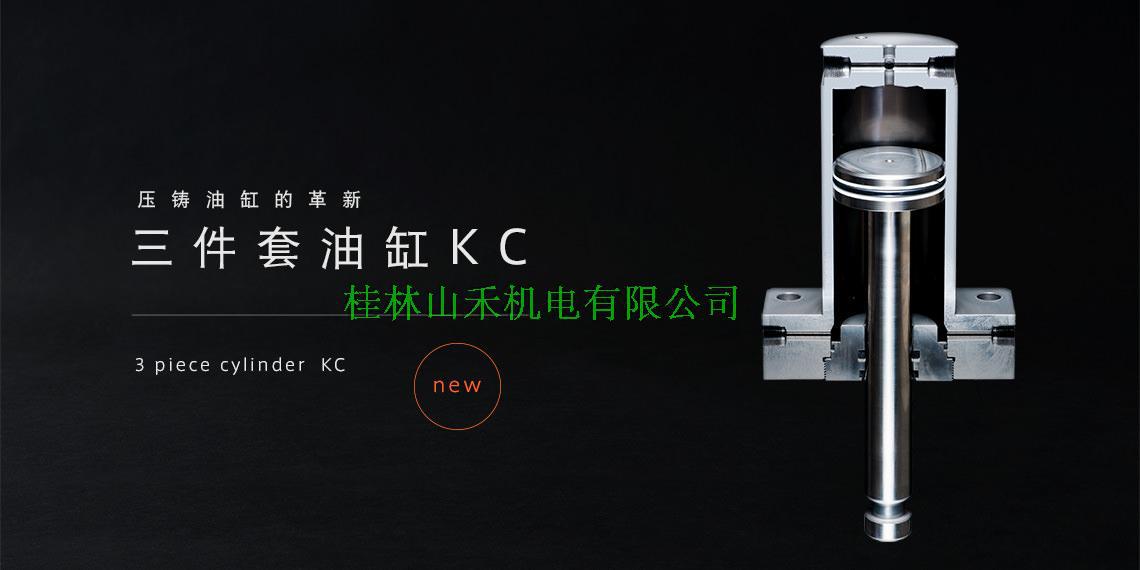 优势供应日本PASCAL帕斯卡三件套 油缸（压铸油缸）KCL040;KCB040