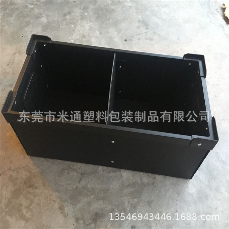 供应四川泸州电子厂塑料瓦楞防静电中空板骨架箱