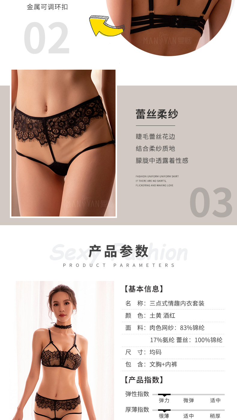 Soutiens-gorge HOMME FUMé - Ref 3370303 Image 9