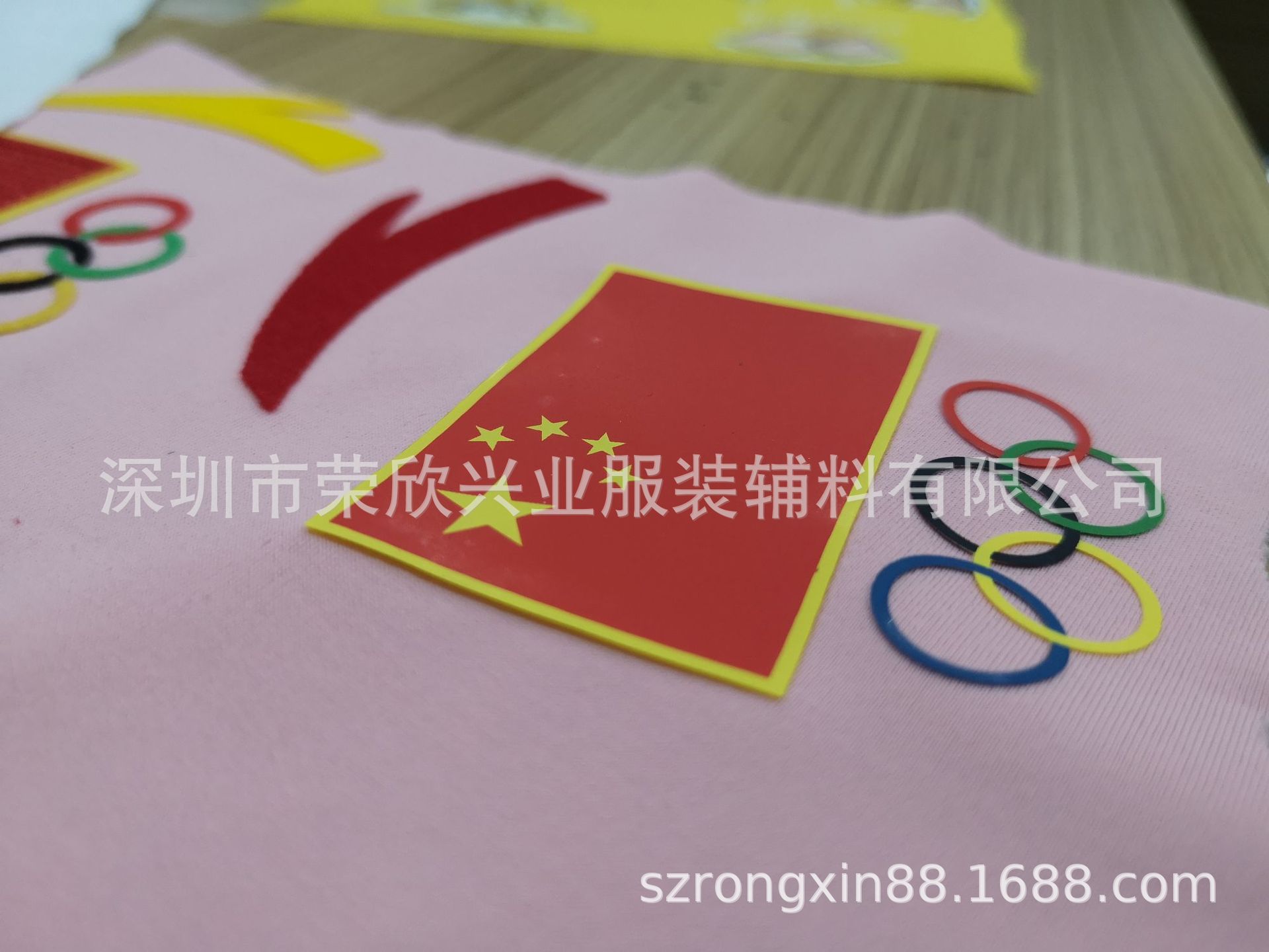 国旗+环立体转印标 硅胶 植绒 平面烫印标  国旗3D转印 运动系列