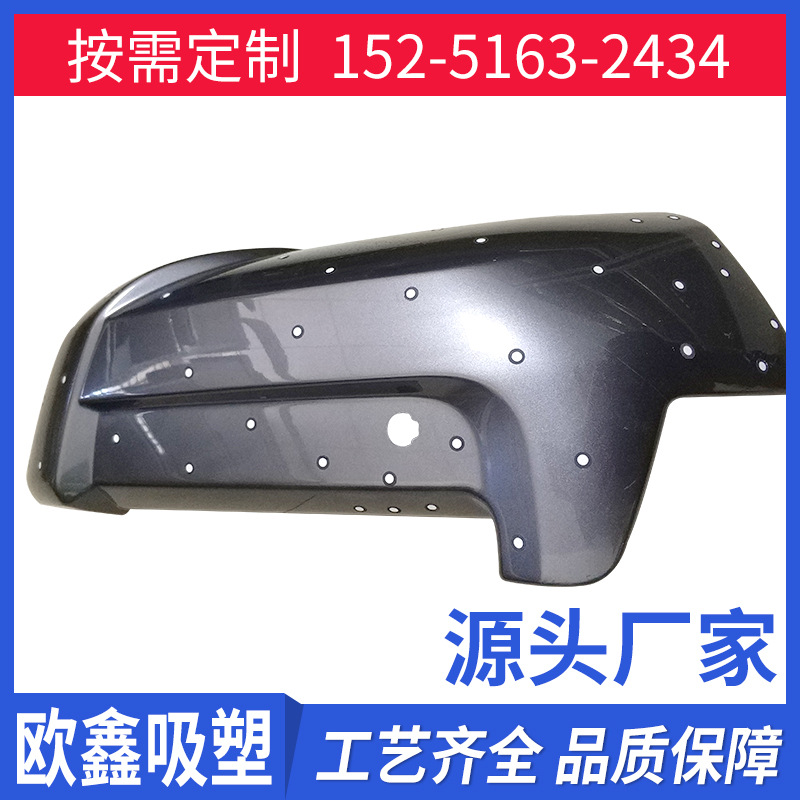 压塑制品、各类塑胶制品、塑胶电镀产品、可订做各类塑胶产品