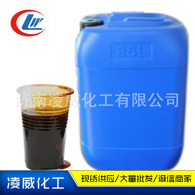 厂价批发石油磺酸钠 T702乳化防锈润滑油添加剂石油磺酸钠