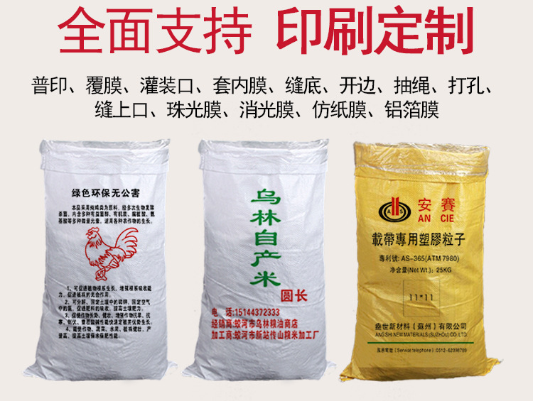 白色覆膜_20.jpg