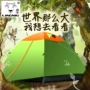 自动防晒露营pu羚牛