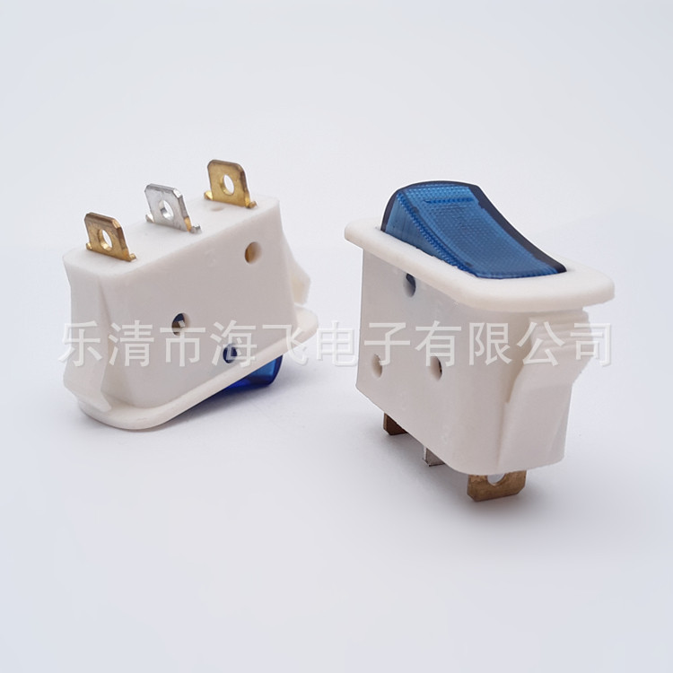 椭圆形船型开关 跷板开关 船形开关 三脚开关白色按钮