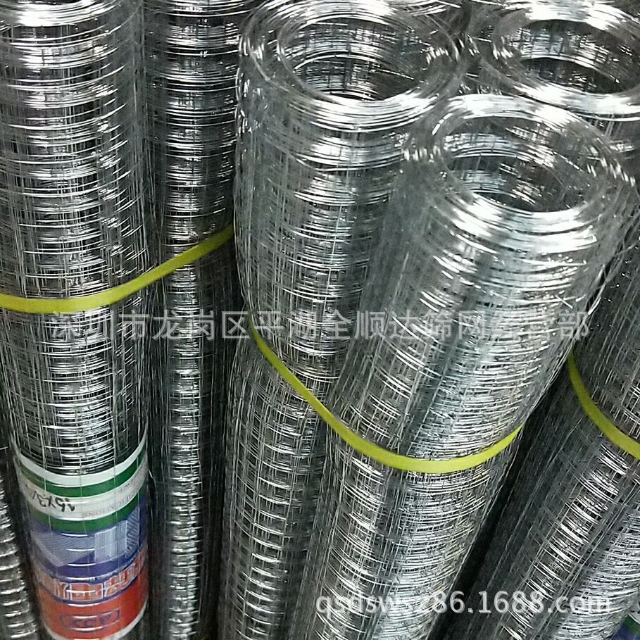 供应电焊网 冷镀锌 电焊网 深圳全顺达筛网经营部 抹墙网
