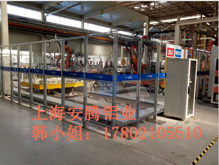 新能源汽车生产流水线安全围栏4545铝型材亚克力围栏