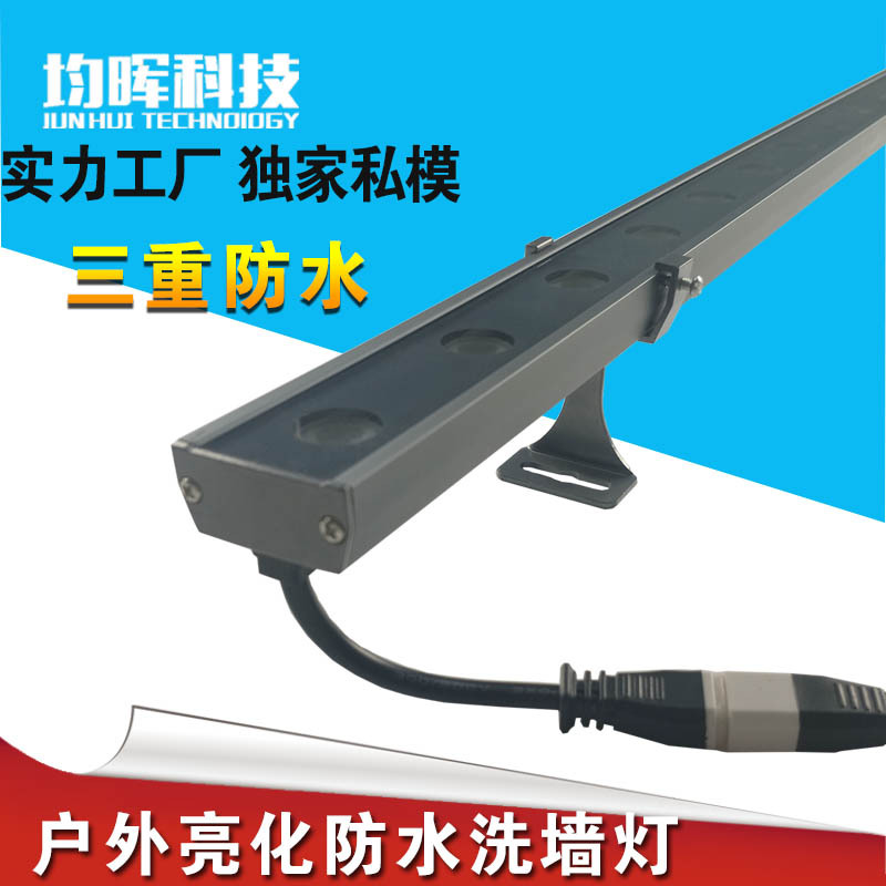 24V工程專用戶外防水線條洗牆燈樓體亮化酒吧婚慶背景輪廓裝飾