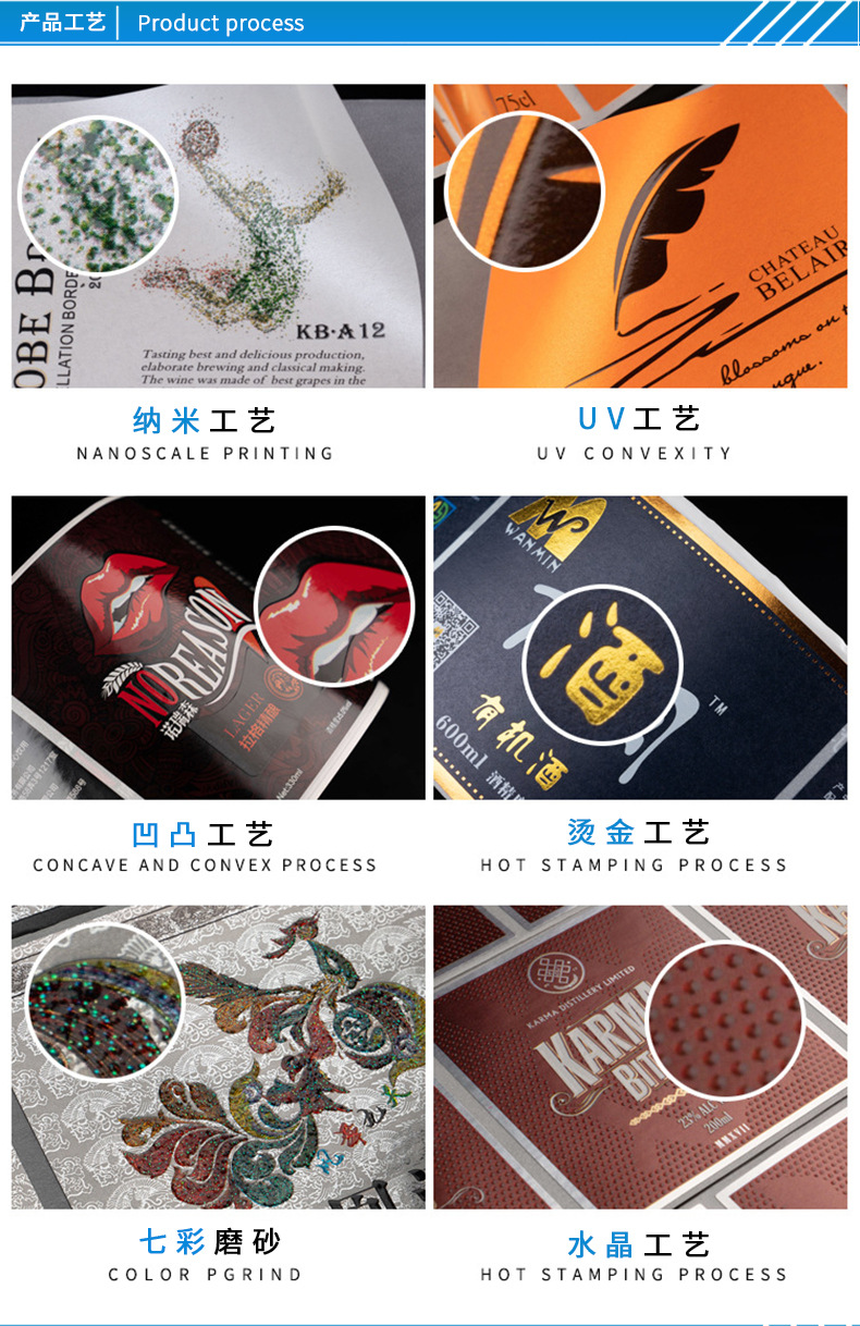 标牌详情页酒牌_05