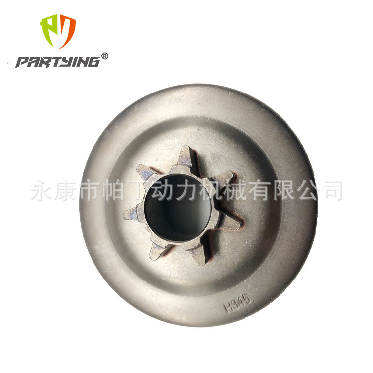 통합 수동 디스크