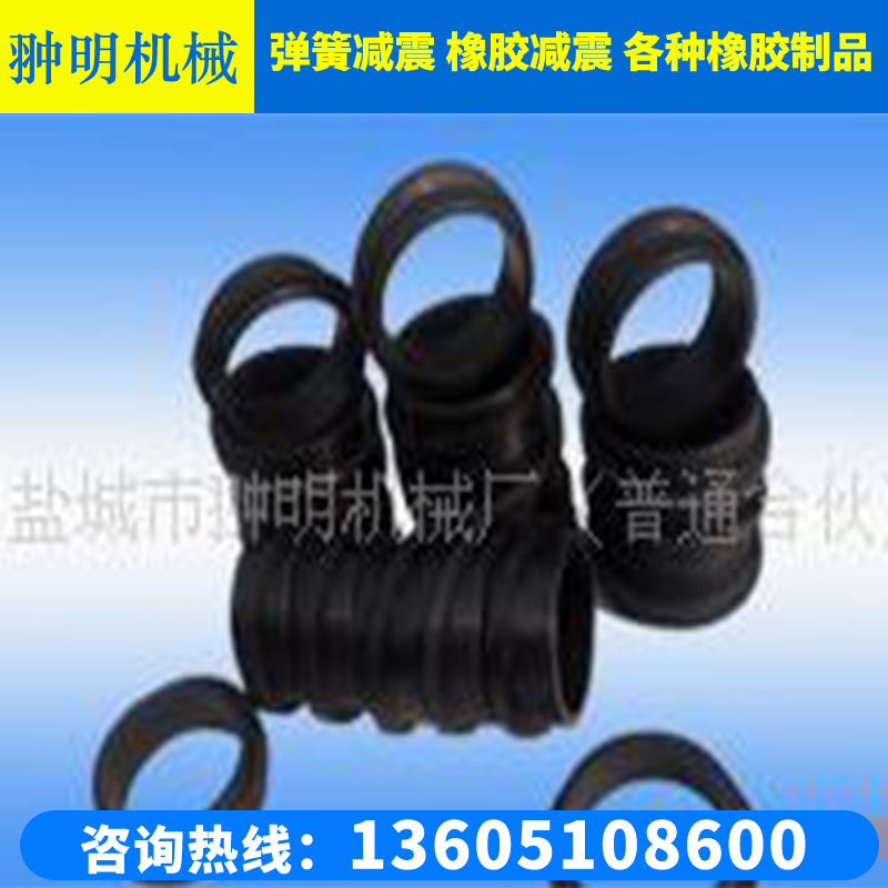 供应橡胶制品 橡胶套 黑色圆形橡胶套 汽车橡胶配件