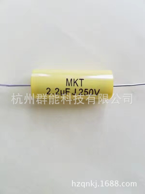 串心电容 无感电容 2.2uf/250v