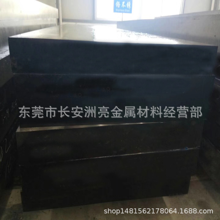 供应日本PSL塑胶模具钢 PSL模具圆钢 PSL模具钢板 提供铣磨加工