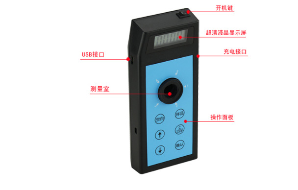 手持式农药残留速测仪WJHX-105 透射比准确度   ≤±1.5% 价格