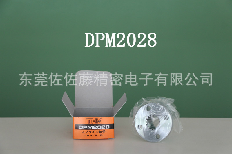 THK DPM1520 DPM1530【日本进口】