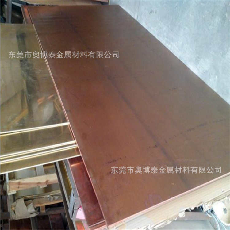 厂家直销电力用T2紫铜板 机械设备五金加工建筑铜合金材紫铜板材