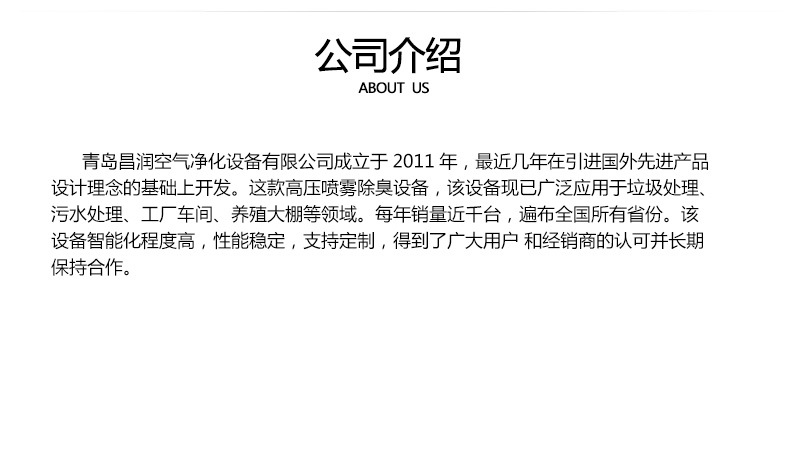 高压喷雾详情_12.jpg