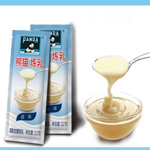 熊貓煉乳小包裝12g*1100包甜煉奶小袋裝烘焙蛋糕咖啡伴