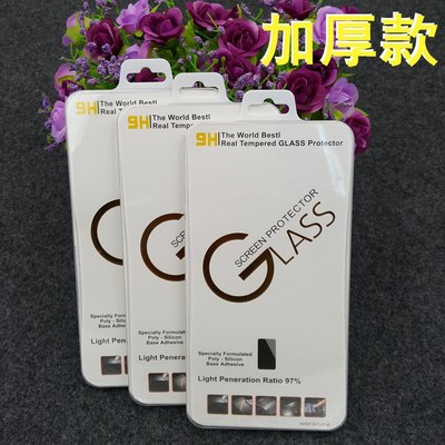 多种手机型号通用加厚钢化玻璃膜水晶盒pp塑料包装盒工厂优势放货|ru