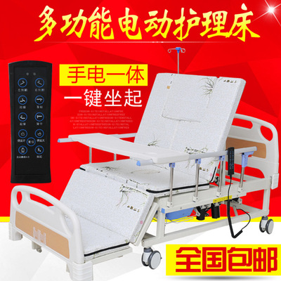 手动电动两用多功能护理床 自动翻身起背病床家用老人瘫痪升降床