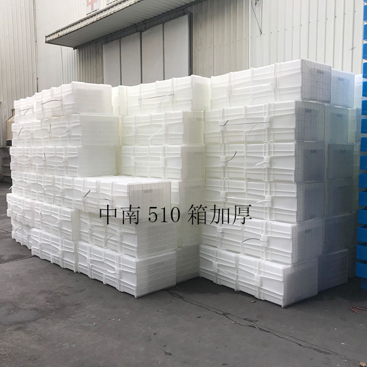 中南加厚510周转箱箱体刻字：510X345X280mm全新熟料蓝色白色定制